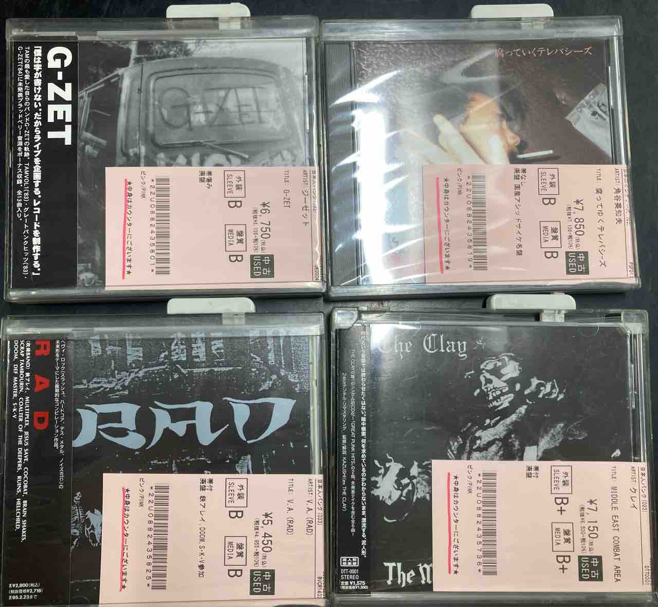 ハードコア CDまとめ売り　56枚　おまけデモcd 国内中心 ハードコア CDまとめ売り 56枚 おまけデモcd 国内中心