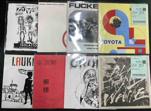 日本人PUNK/00'S~ HC多めで7INCH大量入荷!! : ディスクユニオン新宿