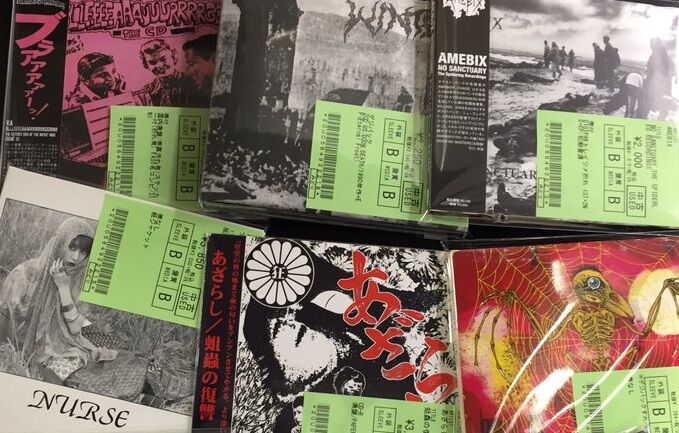1/9(月・祝)少量ですがレア盤などの中古CD入荷！ : ディスクユニオン