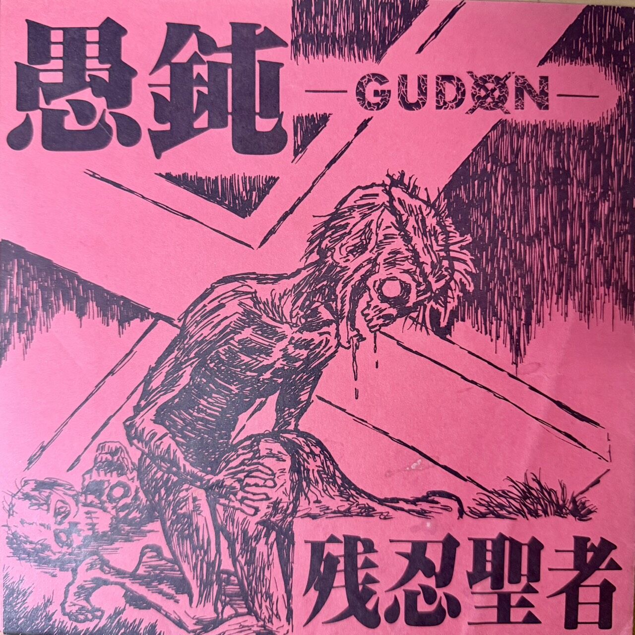 5/4🈞更新】4月29日(水祝)JAPANESE HARDCORE廃盤レコードセール