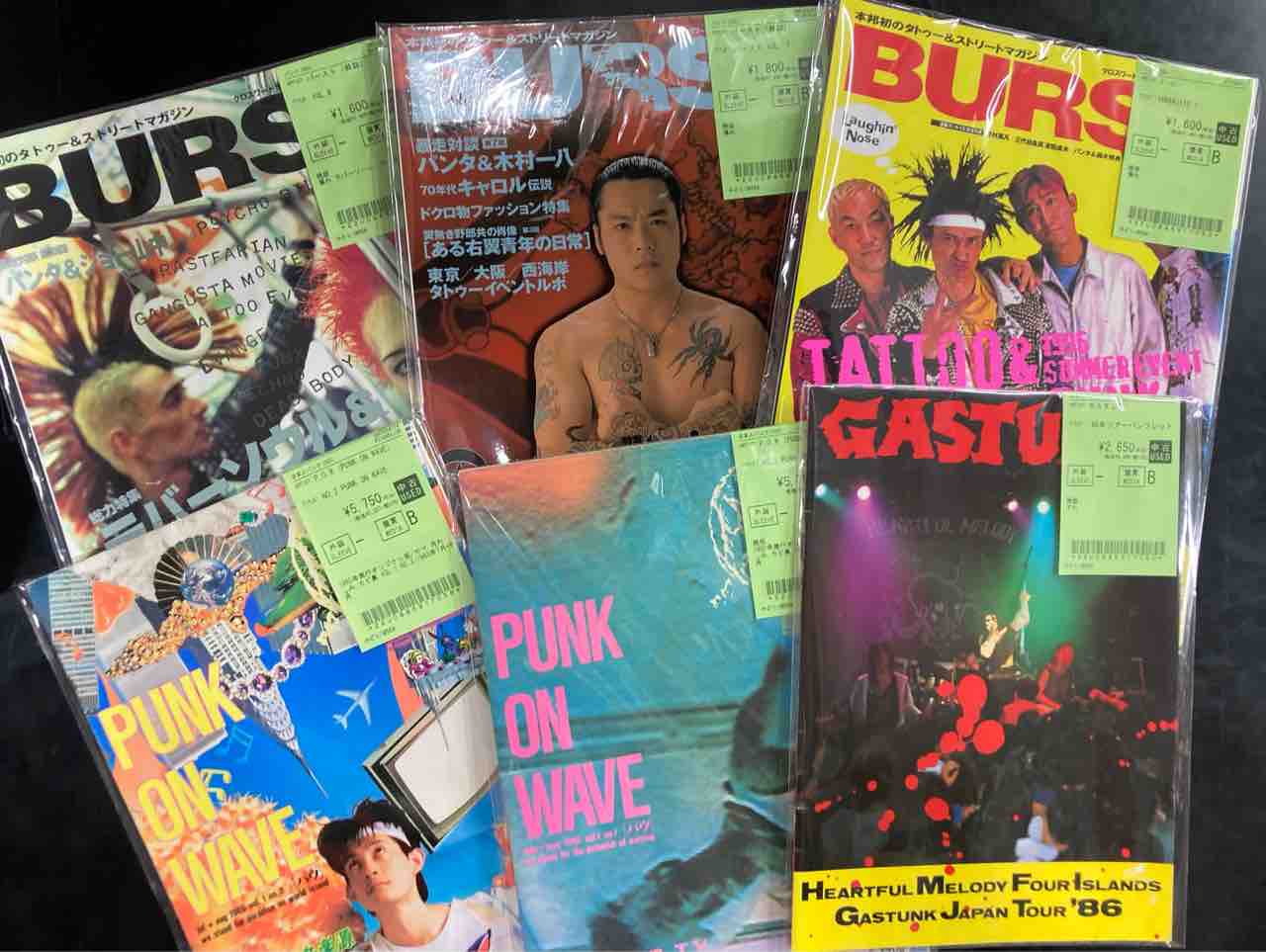 PUNK関連書籍入荷!! : ディスクユニオン新宿パンクマーケット