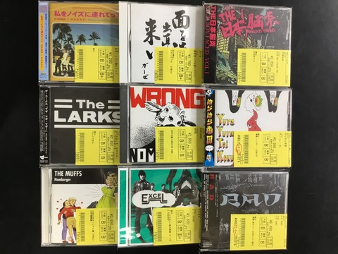 PUNK/HC/GARAGEなどの中古CDが大量入荷！ : ディスクユニオン新宿