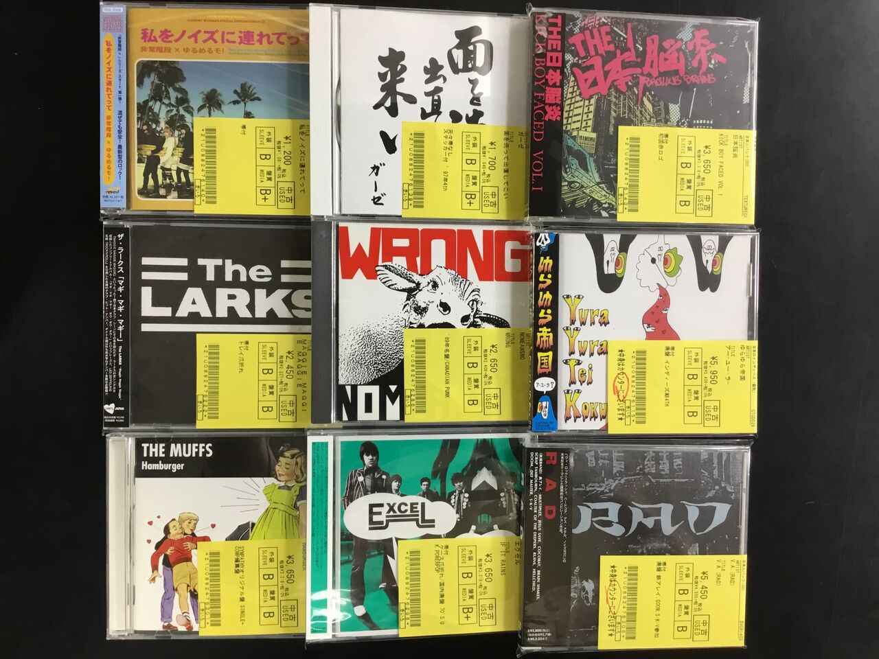 PUNK/HC/GARAGEなどの中古CDが大量入荷！ : ディスクユニオン新宿 