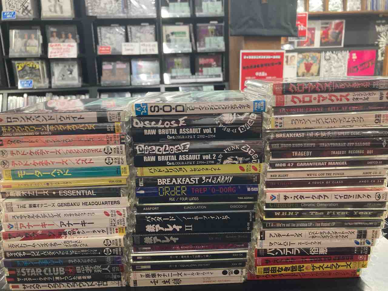 国内PUNK～HC/80'S HC国内盤帯付など稀少タイトル含む中古CDが入荷