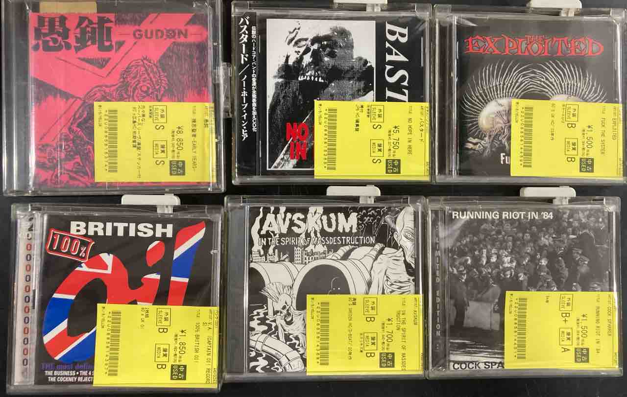 中古品CDまとめ売り44枚、ハード・パブ・パンクロック・他 80'S HC/Oi!中心に中古CD大量入荷!!① : ディスクユニオン新宿パンク