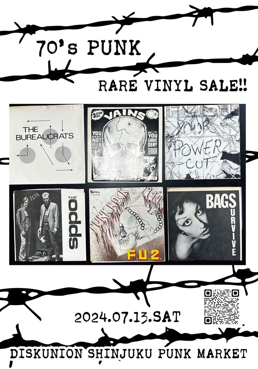 7/13(土) 70's PUNK 廃盤7インチレコードセール : ディスク 7/13(土) 70's PUNK 廃盤7インチレコードセール : ディスク