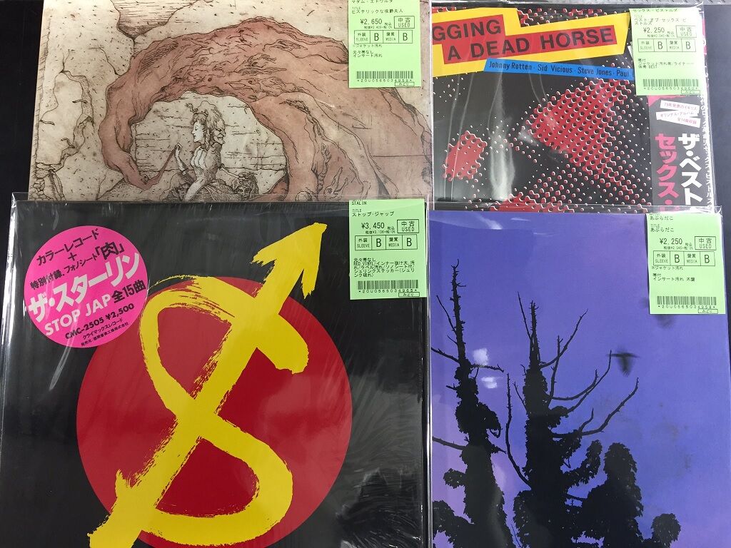 中古レコード31枚 1/31(土)中古レコード入荷情報!!《シングル盤300枚放出!!》 : ディスク