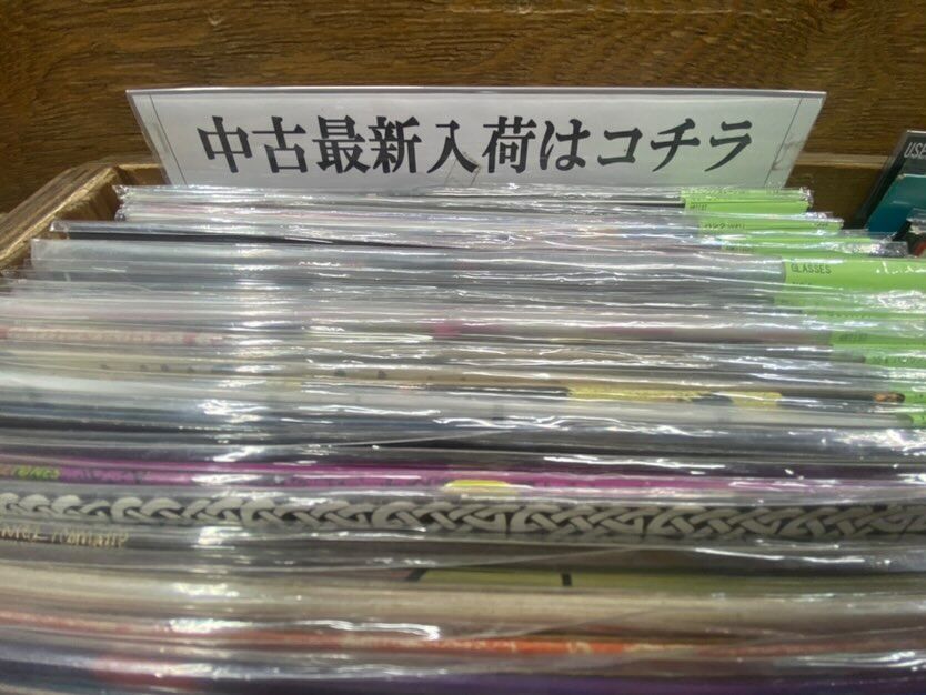 PUNKオールジャンルで中古LPがまとまって入荷! : ディスク PUNKオールジャンルで中古LPがまとまって入荷! : ディスク