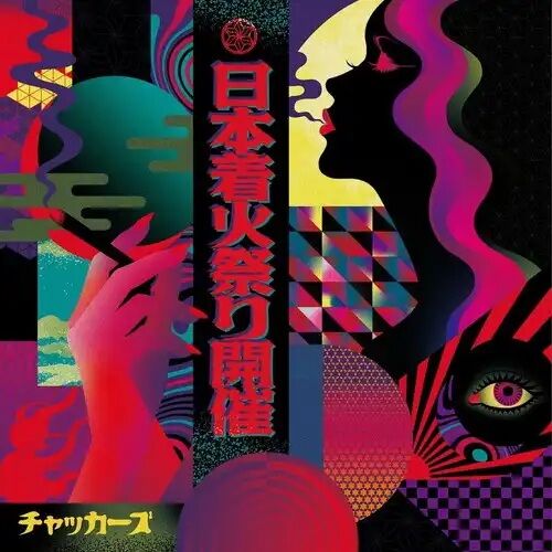 ☆PUNK新譜入荷情報☆2026/9/3 : ディスクユニオン新宿パンクマーケット