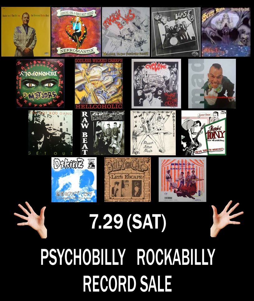 7/29(土)PSYCHOBILLY/ROCKABILLY廃盤レコードセール開催！ : ディスク