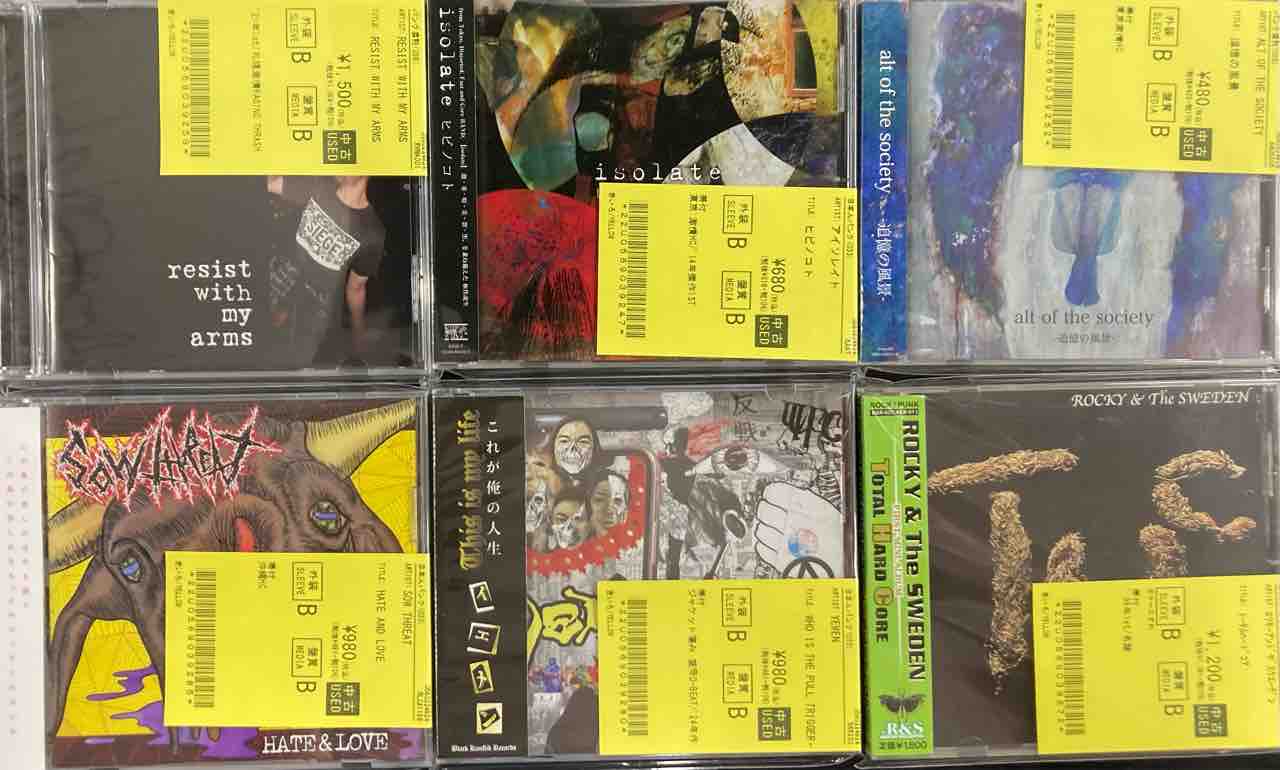 国内HARDCORE/激情多めで中古CD入荷!! : ディスクユニオン新宿パンク 国内HARDCORE/激情多めで中古CD入荷!! : ディスクユニオン新宿パンク