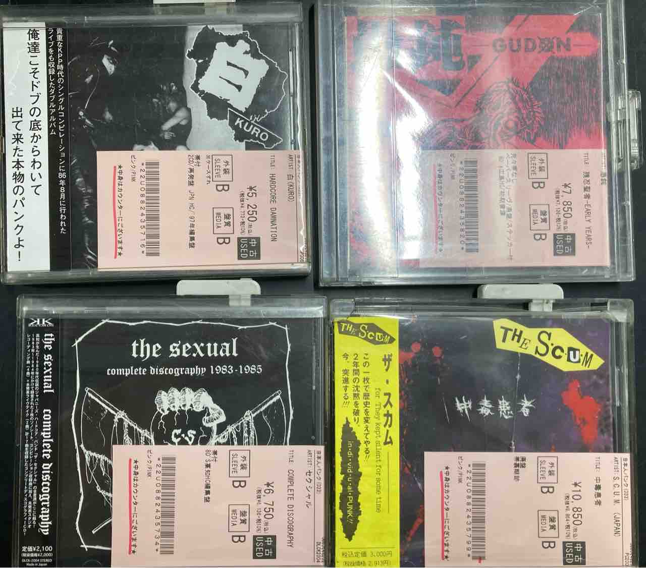 ハードコア CDまとめ売り　56枚　おまけデモcd 国内中心 ハードコア CDまとめ売り 56枚 おまけデモcd 国内中心