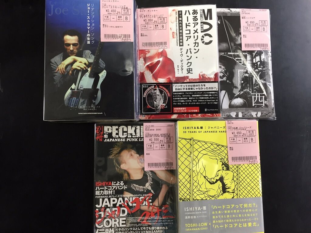 PUNK/HARDCOREの中古書籍が少量ですが入荷致しました！ : ディスク