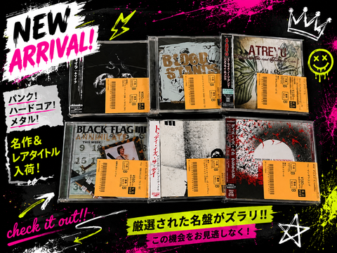 メタルコア/スクリーモ/デスコアなどの中古CDが大量入荷！！⑤