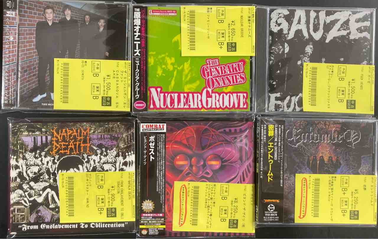 80'S/90'S中心に中古CD入荷!! : ディスクユニオン新宿パンクマーケット