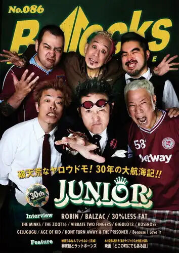 ☆PUNK新譜入荷情報☆2026/7/31 : ディスクユニオン新宿パンクマーケット