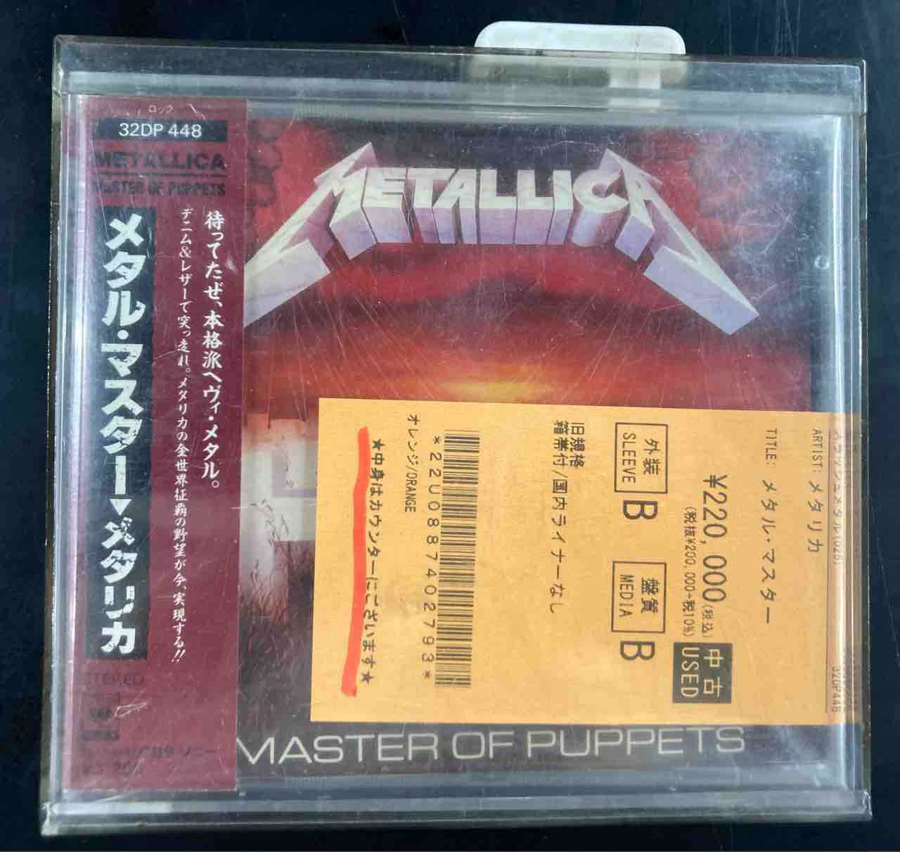 メタリカ　LLICA　輸入盤レアCD メタリカの超激レアCD入荷!! : ディスクユニオン新宿パンクマーケット