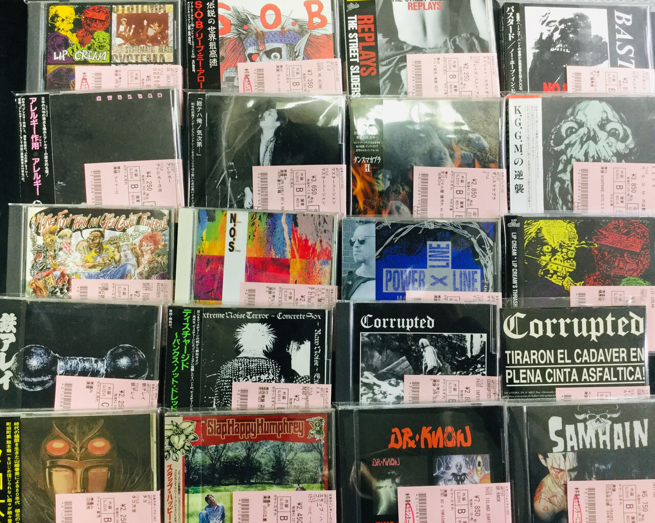 日本のハードコア中心にパンク/ロックなどの中古CD入荷 日本のハードコア中心にパンク/ロックなどの中古CD入荷