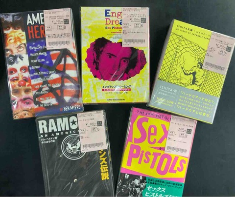 PUNK関連書籍入荷!! : ディスクユニオン新宿パンクマーケット