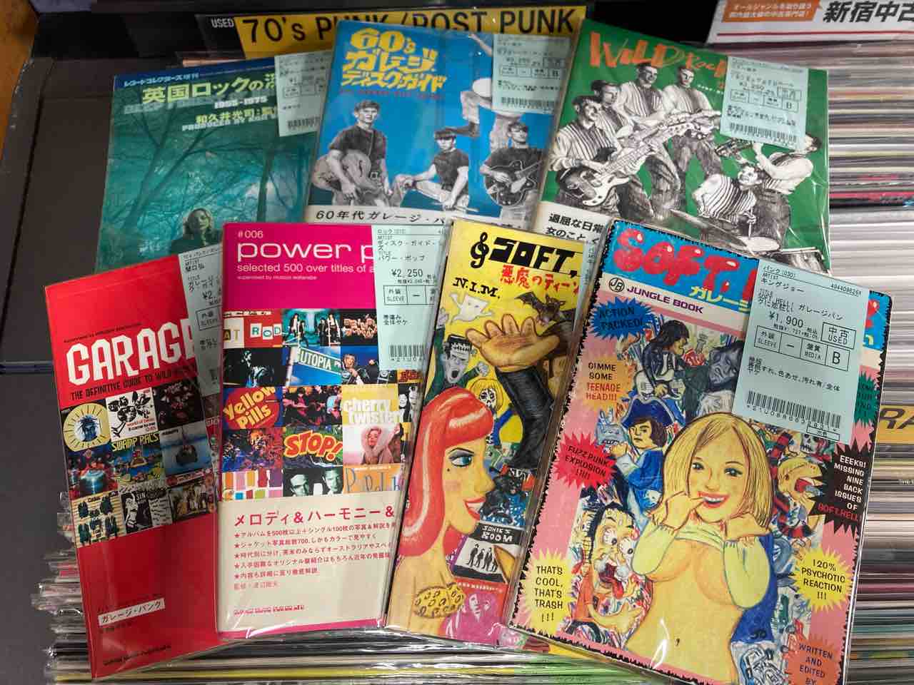 GAREGE中心に中古BOOK入荷いたしました! : ディスクユニオン新宿パンクマーケット GAREGE中心に中古BOOK入荷いたしました! : ディスクユニオン新宿パンクマーケット