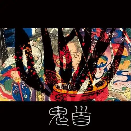 ☆PUNK新譜入荷情報☆2025/2/22 : ディスクユニオン新宿パンク
