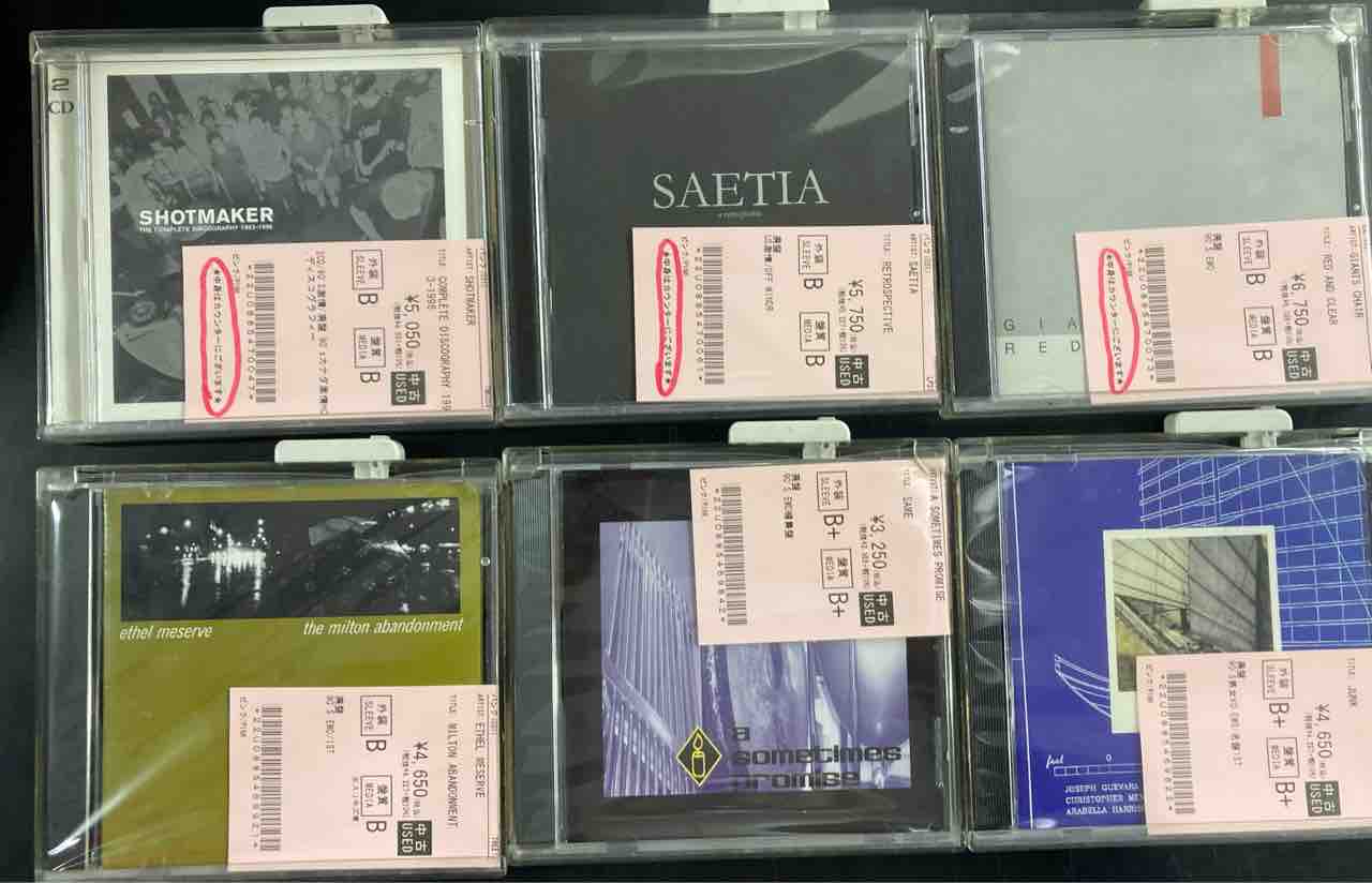 洋楽CD まとめ売り 34枚 パンク エモ ロック 洋楽CDまとめ売り 63枚 パンク ロック - メルカリ