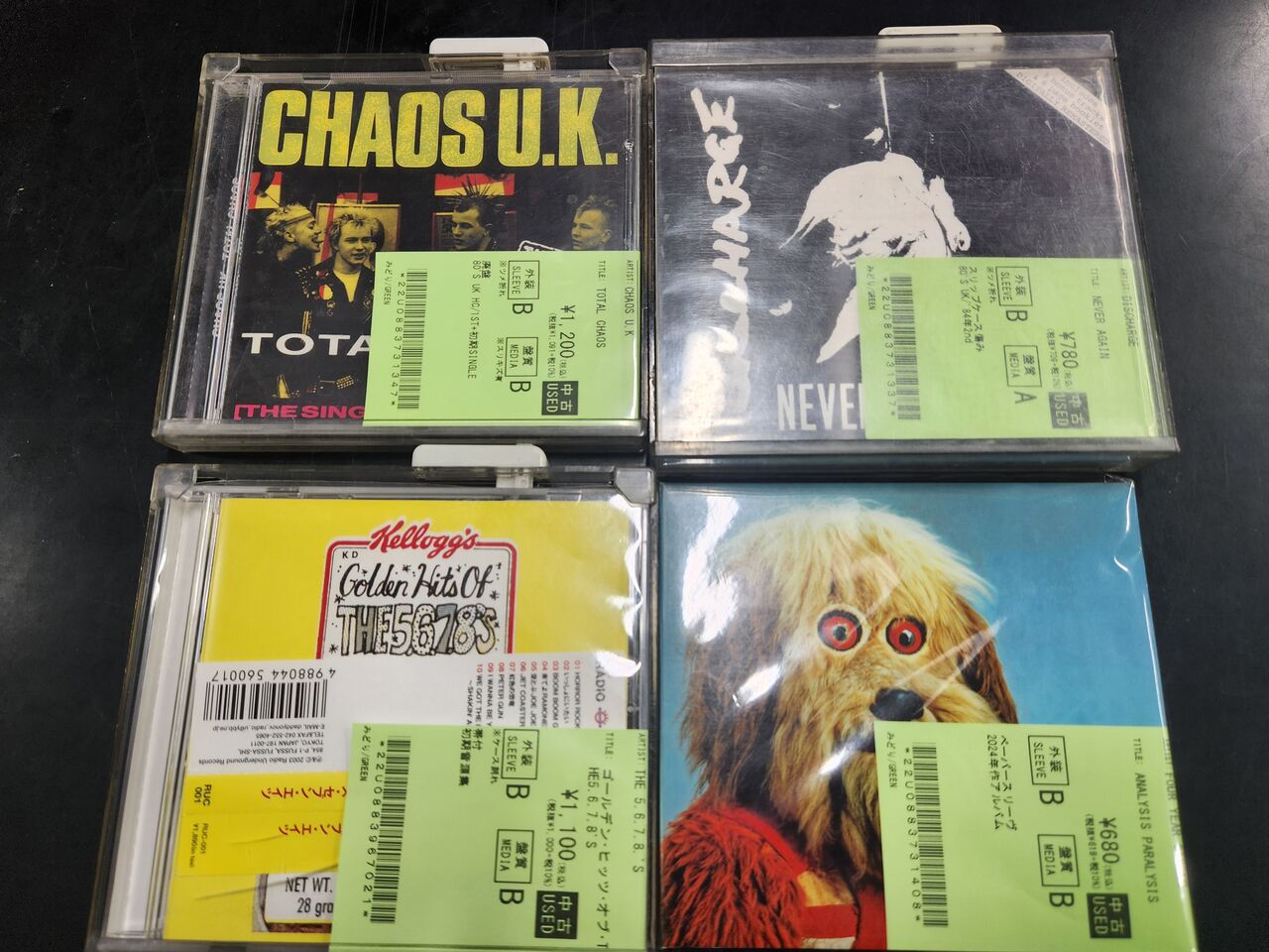 少量ですが、日本人PUNK/MELODIC/80'S UK HCなどの中古CDが入荷