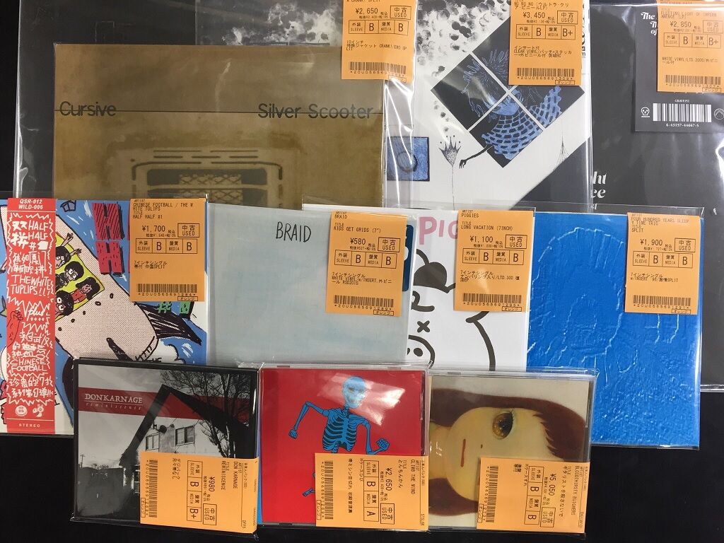 レア盤含むEMO/激情などの中古CD、レコード、DVDが入荷