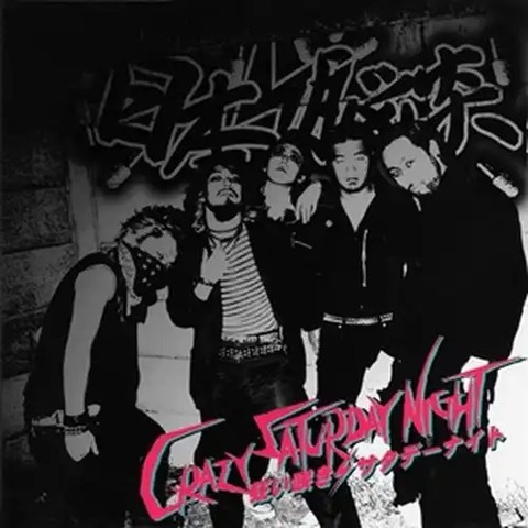 ☆PUNK新譜入荷情報☆2026/9/29 : ディスクユニオン新宿パンクマーケット