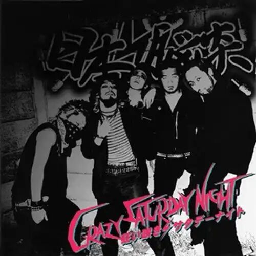 ☆PUNK新譜入荷情報☆2026/9/29 : ディスクユニオン新宿パンクマーケット