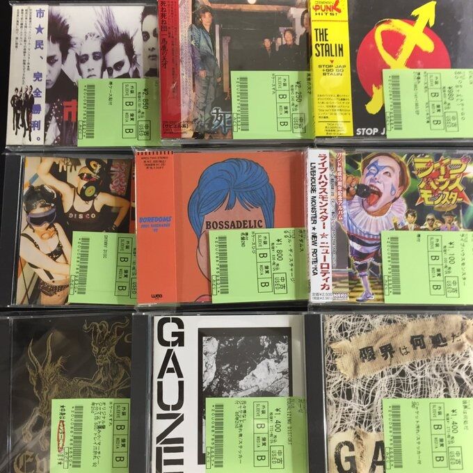 【中古】 Punk Singles Collection メナース 中古】 Punk Singles Collection メナース Amazon.co.jp: Punk