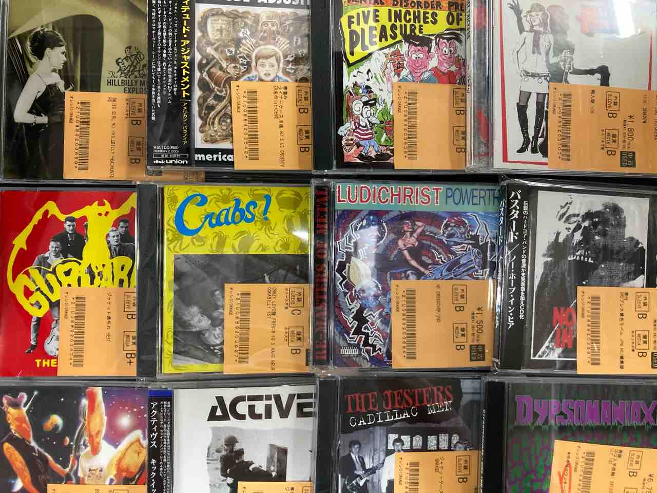 入手困難!BACTERIA / HATE ALL / CD 入手困難!BACTERIA / HATE ALL / CD(Amazon.co.jp: GARDEN