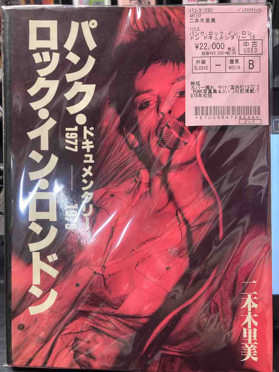 希少❗️Punk book パンク/ドキュメンタリー/洋書 洋書