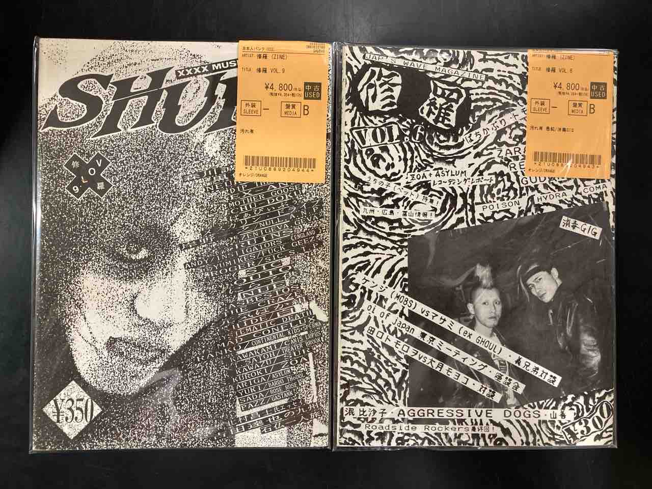 稀少!! JAPANESE PUNK/HC ZINEがまとまって入荷!! : ディスク