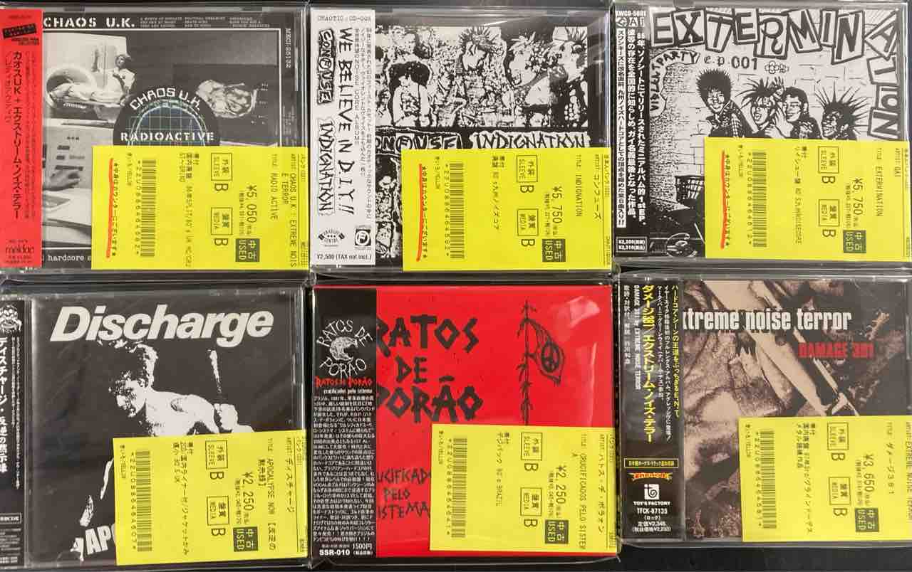 (1657) 中国パンクオムニバス 北京絶叫 CD 80'S HC中心にCD大量入荷!!① : ディスクユニオン新宿パンクマーケット