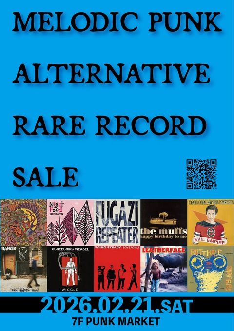 2月21日(土) MELODIC / ALTERNATIVE 廃盤レコードセール : ディスク