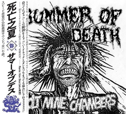 ☆PUNK新品再入荷情報☆2023/8/16 : ディスクユニオン新宿パンク