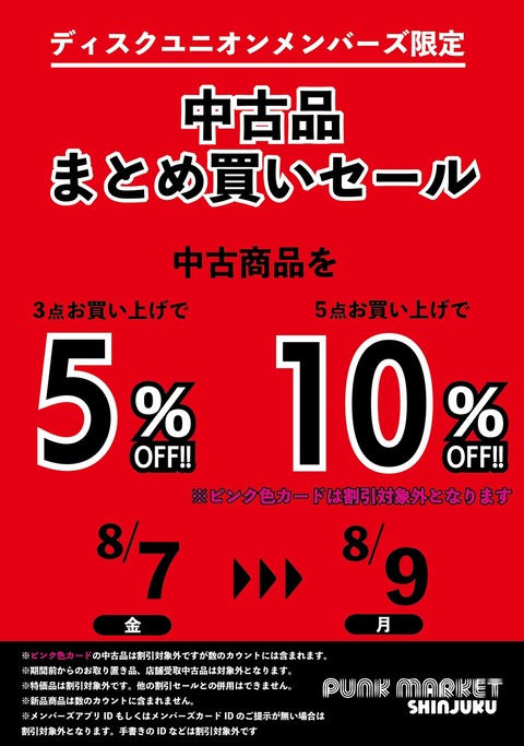 公文　まとめ売り　セット　お買得 公文 まとめ売り セット お買得 くもん まとめ売り 公文 まとめ売り