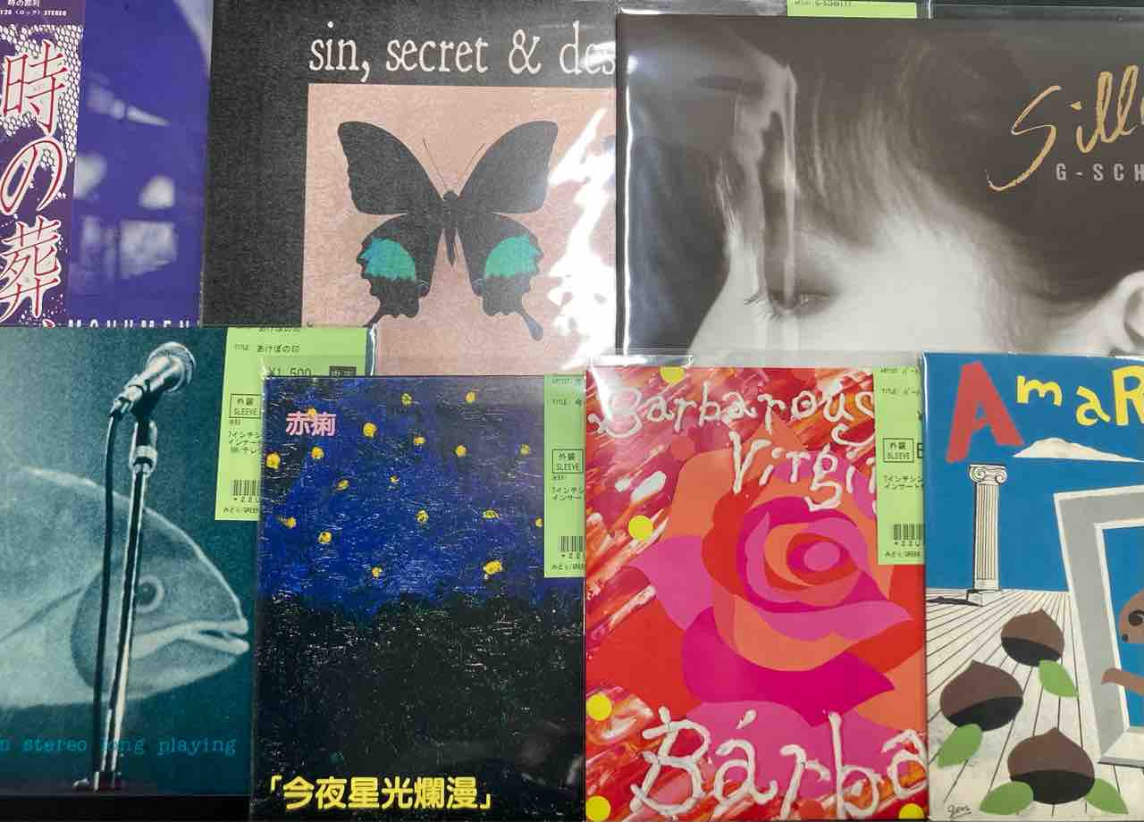 日本人NEW WAVE/POST PUNK中心にレコード入荷!! : ディスクユニオン