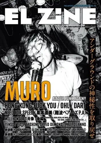 ☆PUNK新譜入荷情報☆2025/2/22 : ディスクユニオン新宿パンク