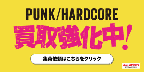 ブログ用バナー