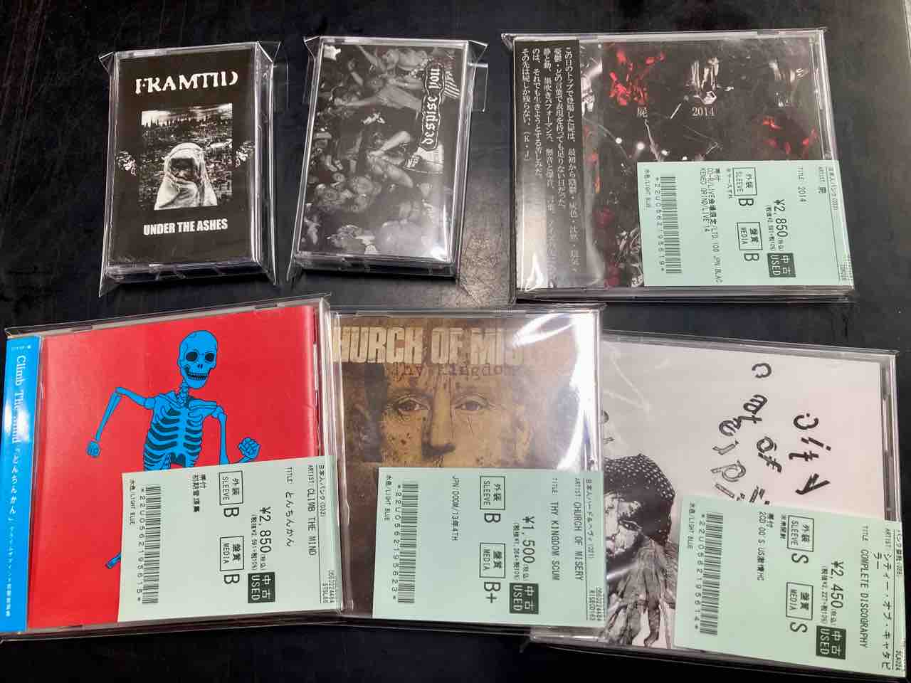 ハードコアパンクの真髄！ディスチャージ アナログレコードコレクション 3枚セット ハードコアパンクの真髄！ディスチャージ アナログレコード