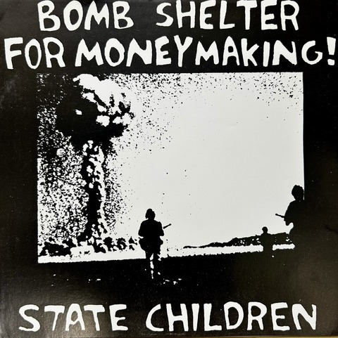 SxOxB 限定7インチ ハードコア hardcore gism thrash SxOxB 限定7インチ ハードコア hardcore gism thrash SxOxB OFFICIAL