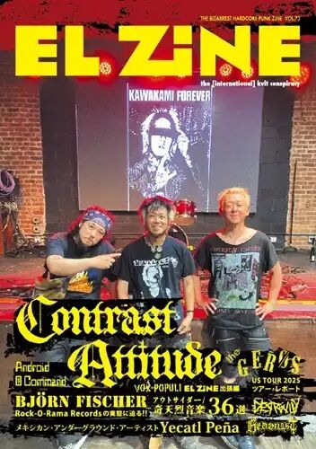 闇零UKパンク ☆PUNK新譜入荷情報☆2022/11/29 : ディスクユニオン新宿パンク