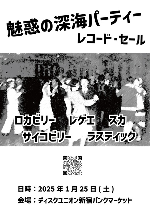 アイラブサイコビリー - YouTube サイコビリー PEACOCKSの7incになります