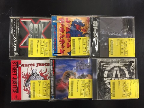 全日本レコード V.A. / トライフォースCD ナードコア ゲーム・ミュージック, 衛藤桐也(日野聡), 福山潤, 日野聡, 内田夕夜