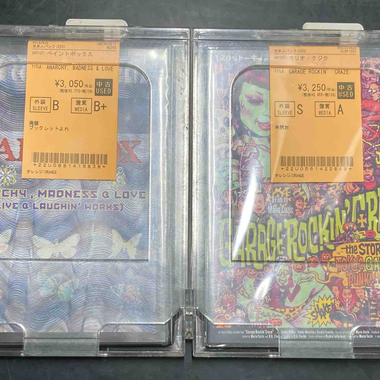 DVD まとめ売り 少量ですが中古DVDも入荷!! : ディスクユニオン新宿パンクマーケット