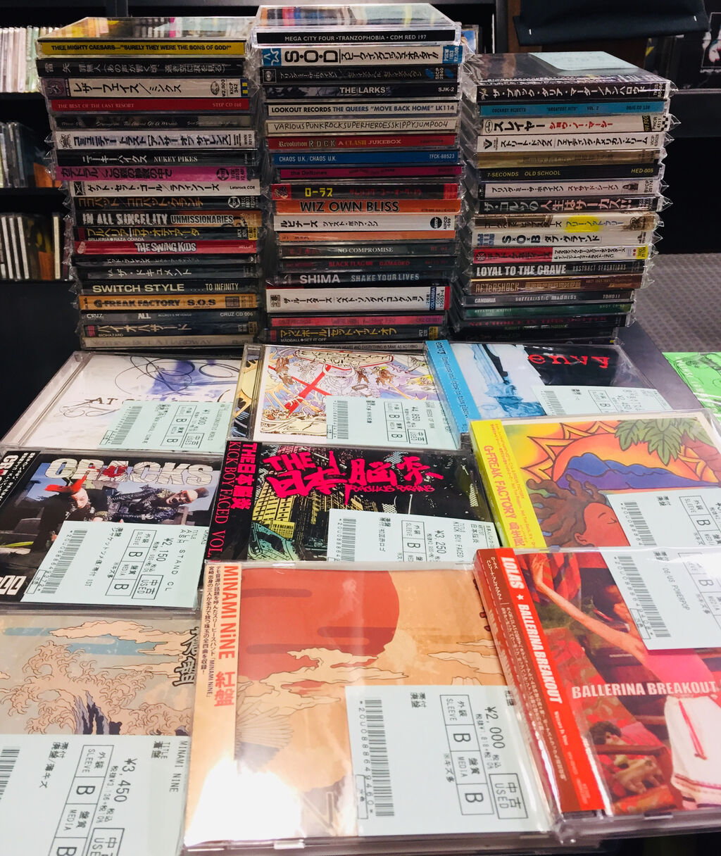 レア盤含むPUNK/HARDCOREやNYHCなどの中古CD約200点入荷！ : ディスク