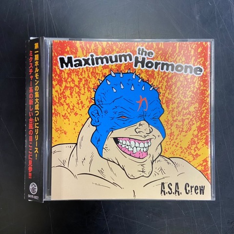 マキシマム ザ ホルモンの貴重盤が入荷！ : ディスクユニオン新宿