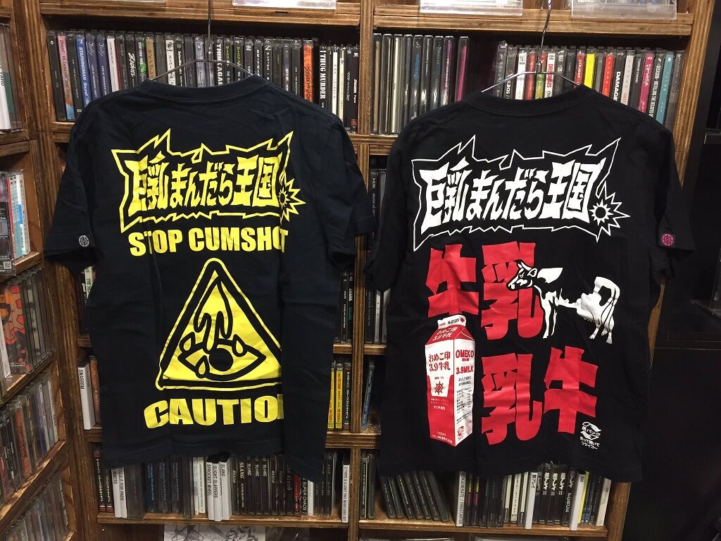 古着バンドTシャツ入荷致しました！ : ディスクユニオン新宿パンク
